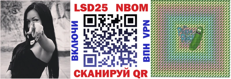 Марки N-bome 1,5мг где купить мориарти формула Зерноград