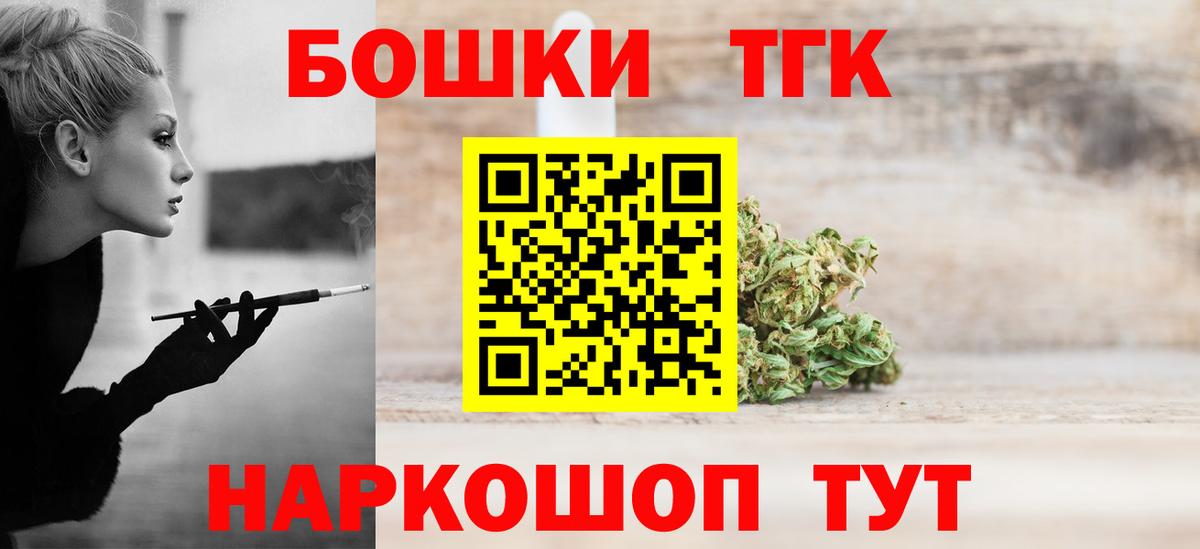Шишки марихуана семена Зерноград